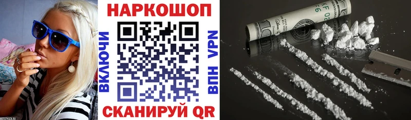 Наркошоп купить Канабис  МЕФ  А ПВП  Гашиш  Первомайск