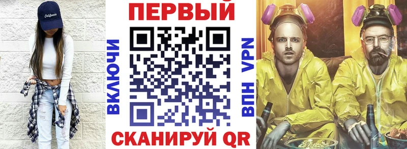 Купить закладки  Первомайск  Amphetamine 98% 