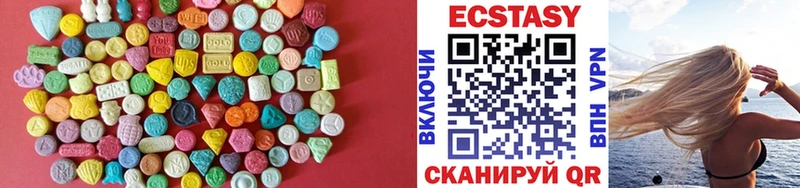 Купить закладки  Первомайск  Экстази TESLA 