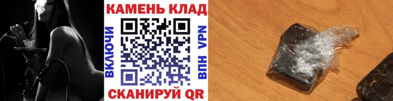 Купить закладки  Первомайск  Гашиш Cannabis 