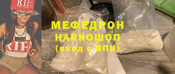 кокаин премиум Верея