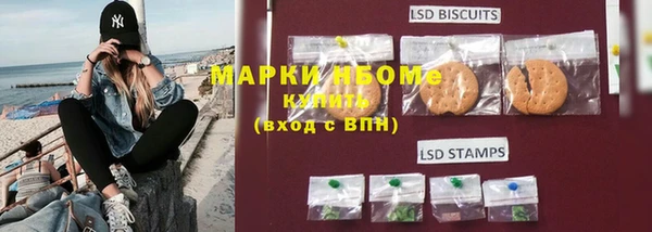 кокаин премиум Верея