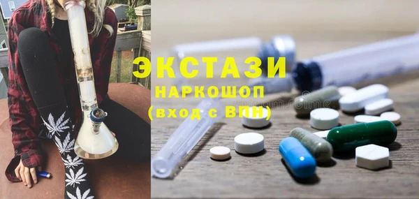 кокаин премиум Верея