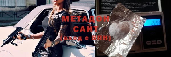 MDMA Premium VHQ Верхнеуральск