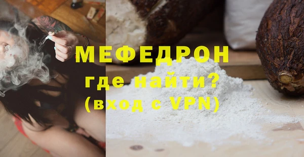 MDMA Premium VHQ Верхнеуральск