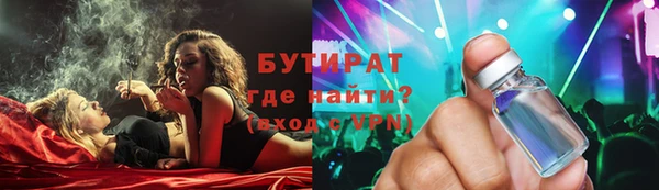 меф VHQ Верхний Тагил