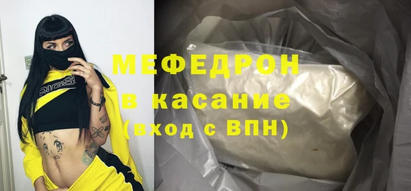 меф VHQ Верхний Тагил