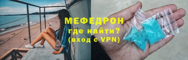MDMA Premium VHQ Верхнеуральск