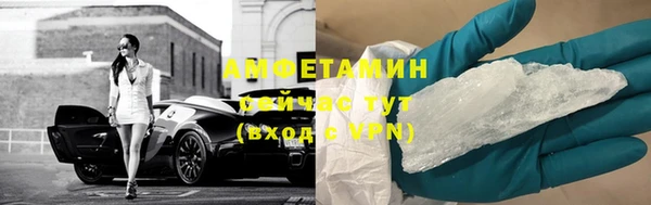 MDMA Premium VHQ Верхнеуральск
