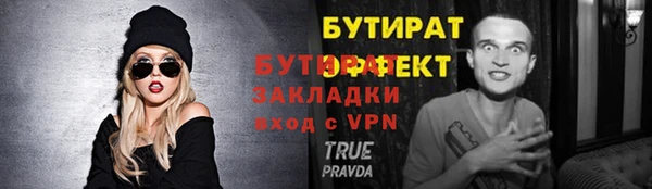 меф VHQ Верхний Тагил