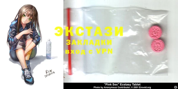 кокаин премиум Верея