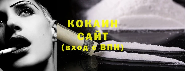 кокаин премиум Верея