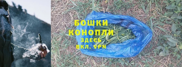 кокаин премиум Верея