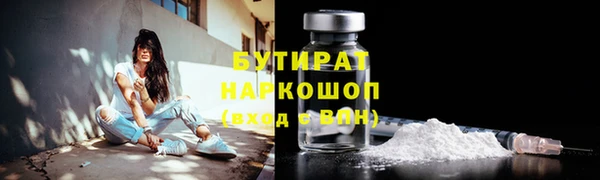 MDMA Premium VHQ Верхнеуральск