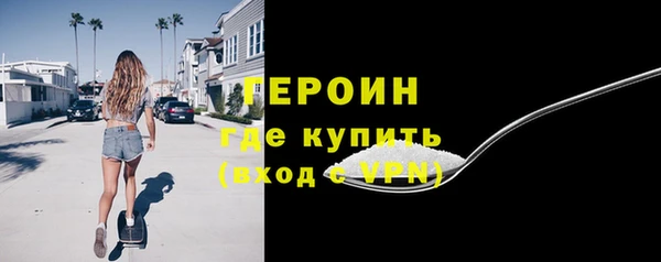 кокаин премиум Верея