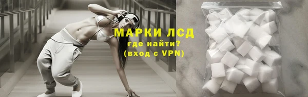 кокаин премиум Верея