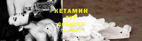 MDMA Premium VHQ Верхнеуральск