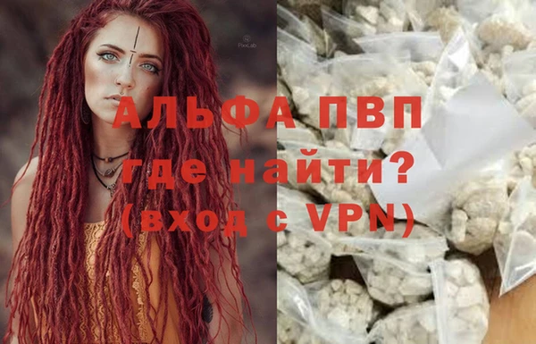MDMA Premium VHQ Верхнеуральск