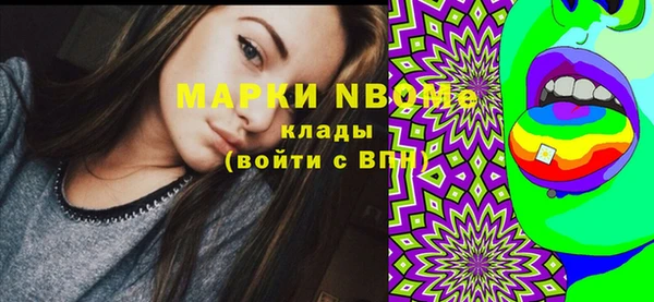 кокаин премиум Верея
