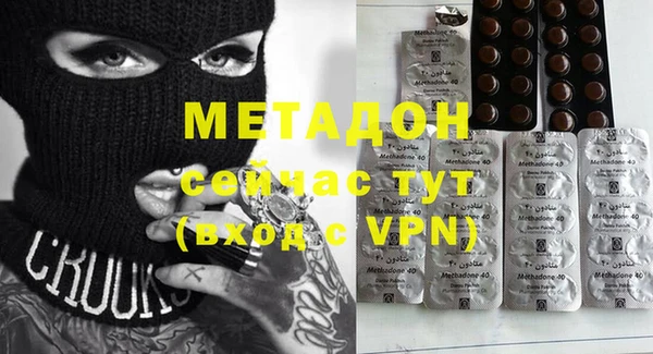 MDMA Premium VHQ Верхнеуральск