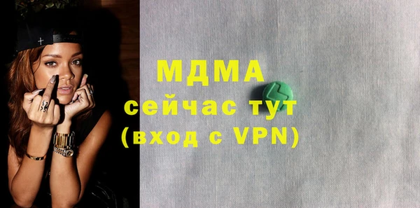меф VHQ Верхний Тагил