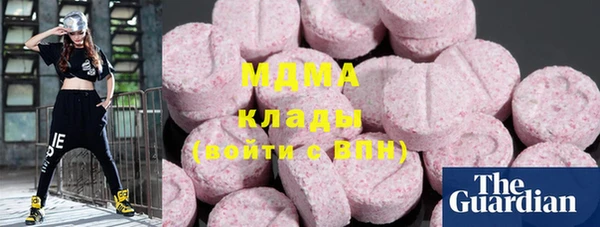 кокаин премиум Верея