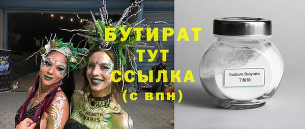 метадон Володарск