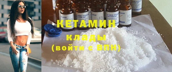 кокаин премиум Верея