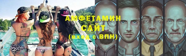 кокаин премиум Верея