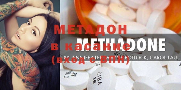 меф VHQ Верхний Тагил