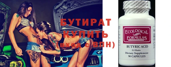 меф VHQ Верхний Тагил