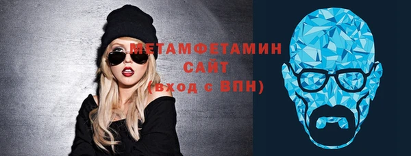 кокаин премиум Верея