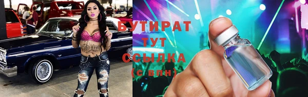 кокаин премиум Верея