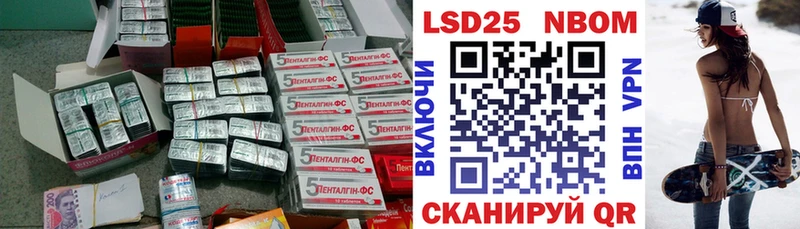 Купить где  Первомайск  Лсд 25 экстази ecstasy 