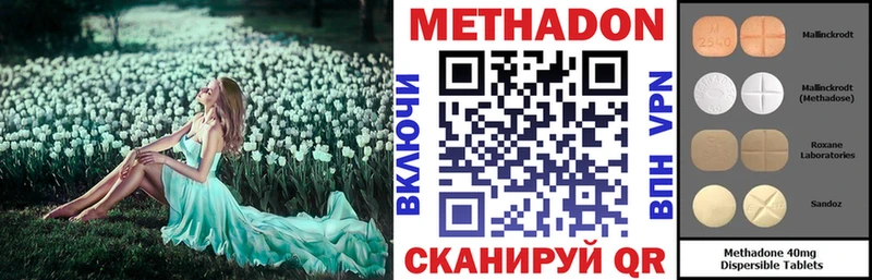Купить закладки  Первомайск  МЕТАДОН кристалл 
