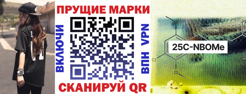 Купить где  Первомайск  Марки NBOMe 1500мкг 