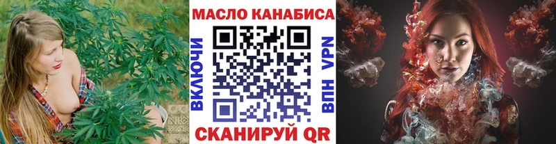 Дистиллят ТГК вейп с тгк  Купить  Первомайск 