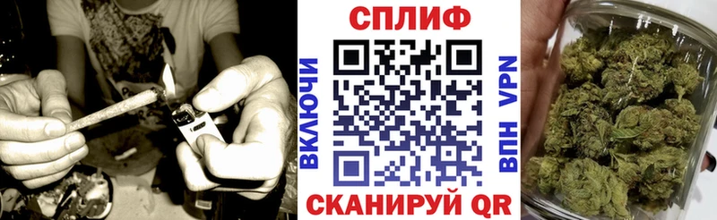 Купить  Первомайск  Бошки Шишки Ganja 